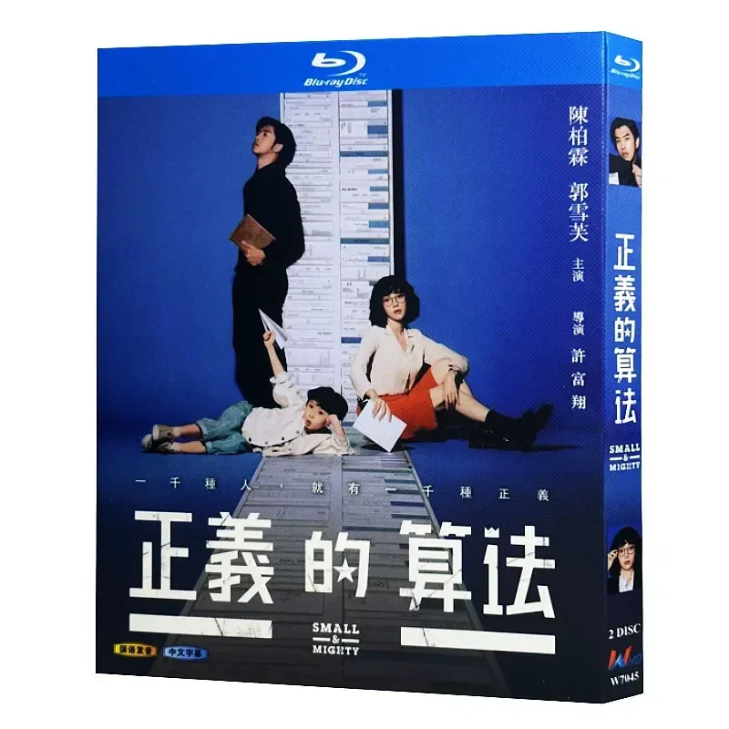 

Blu-ray Ultra-High Definition TV Series The Algorithm of Justice BD Disc Box Starring Chen Bolin and Guo Xuefu