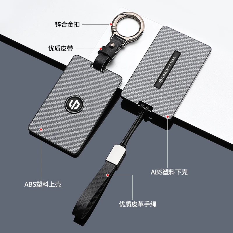 Auto Carbon Fiber ABS Schlüssel Fall Halter Abdeckung Für Leapmotor C16 C11 C10 C01 B10 T03 S01 Schlüssel Protective Styling mode – Detail 2