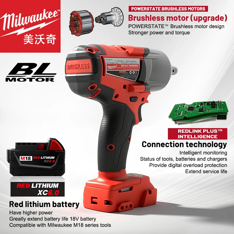 Milwaukee 18V akumulátorový kompatibilní 1300NM bezdrátový bezkartáčový elektrický rázový utahovák s vysokým točivým momentem pro automobilové opravy nákladních vozidel - náhled 3