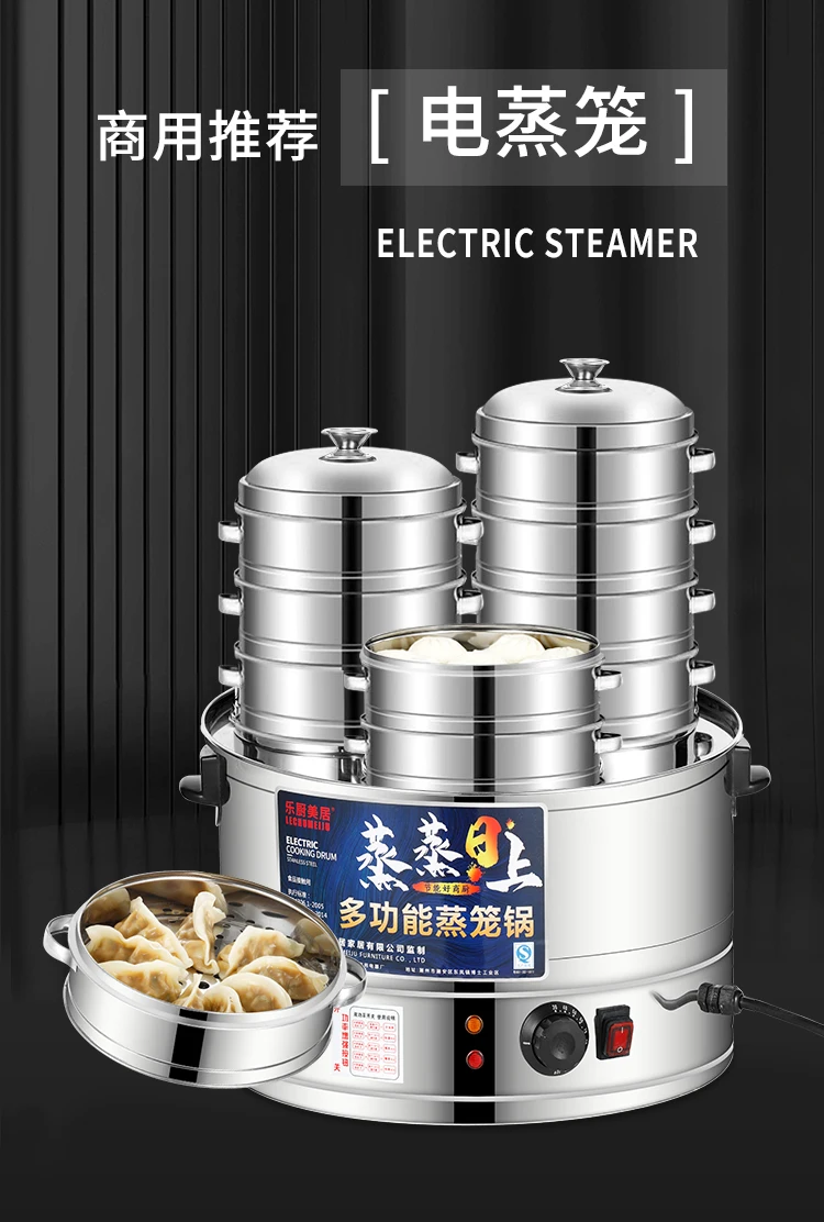 220V Professional Steaming Furnace for Taiwanese-Style Steamed Buns and Dumplings