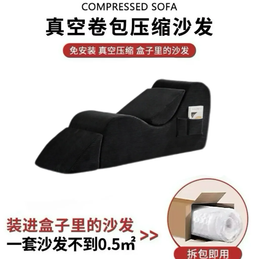 Compression sofa Internet celebrity recliner hotel bed and breakfast bedroom small sofa yoga chair balcony recliner
