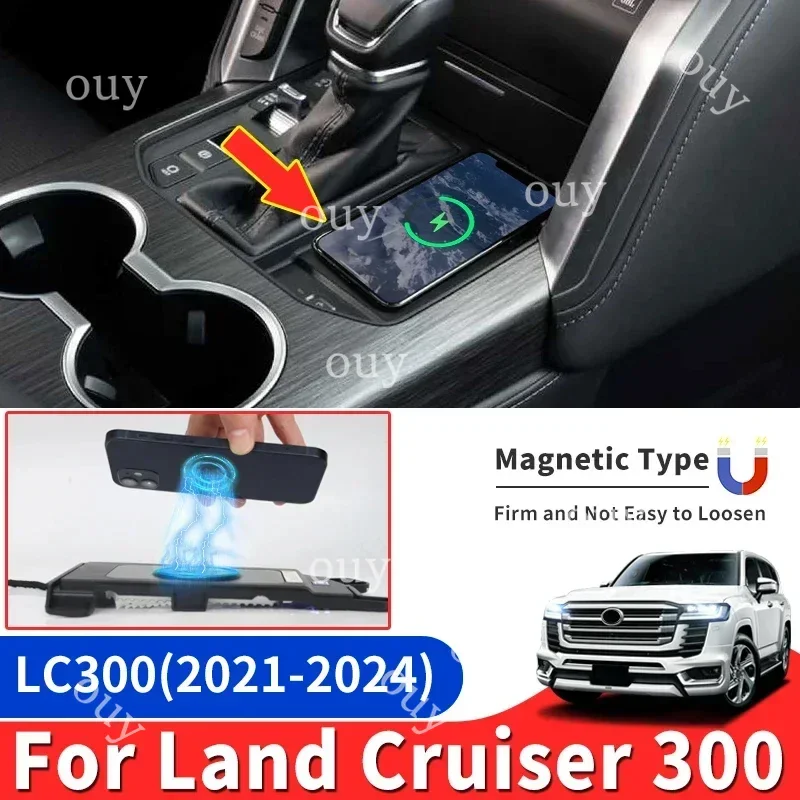Wireless Charging Pad For Toyota Land Cruiser 300 LC300 J300 2021-2025 Car Charger Console Upgrade Accessories Modification Kit