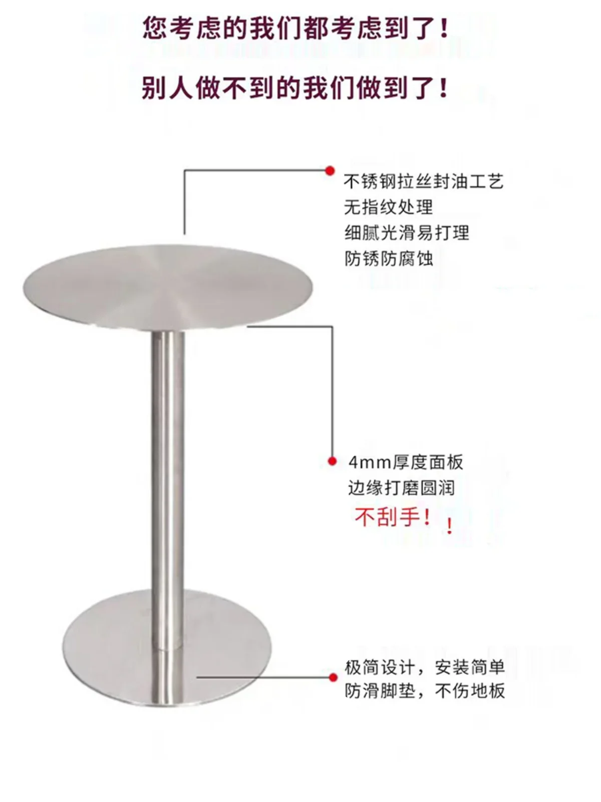 Industrial wind stainless steel outdoor small round table simple coffee milk tea shop metal round table side few