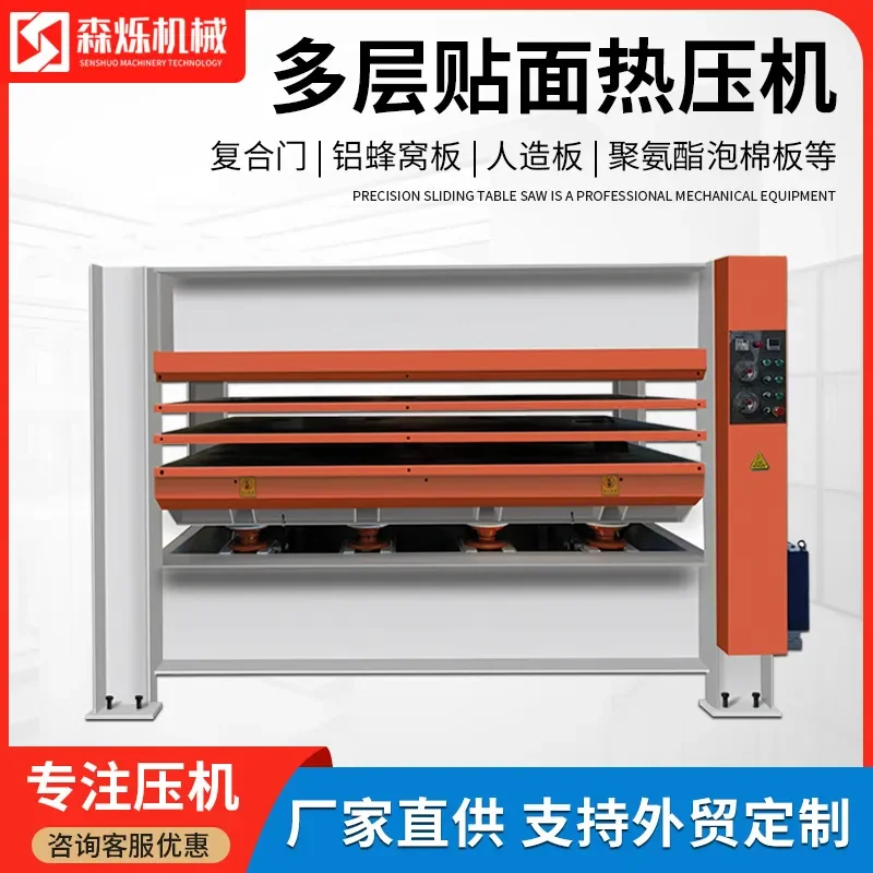 Deposit-Woodworking hot press veneer press ecological board multi-layer board composite door board veneer composite hot press 2