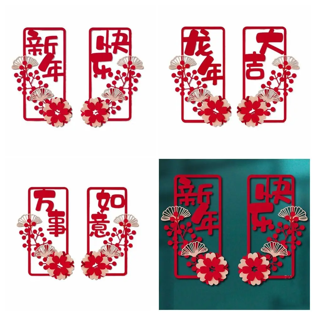 2Pcs/set Decorative New Year Small Couplet High-grade 3D 3D Window Flower Felt Cloth Door Hanging Ornaments