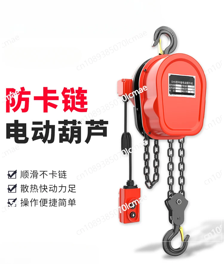 Electric Chain Hoist Crane, Small, Reversing, 10T, 380V, 1, 2, 3, 5 Tons