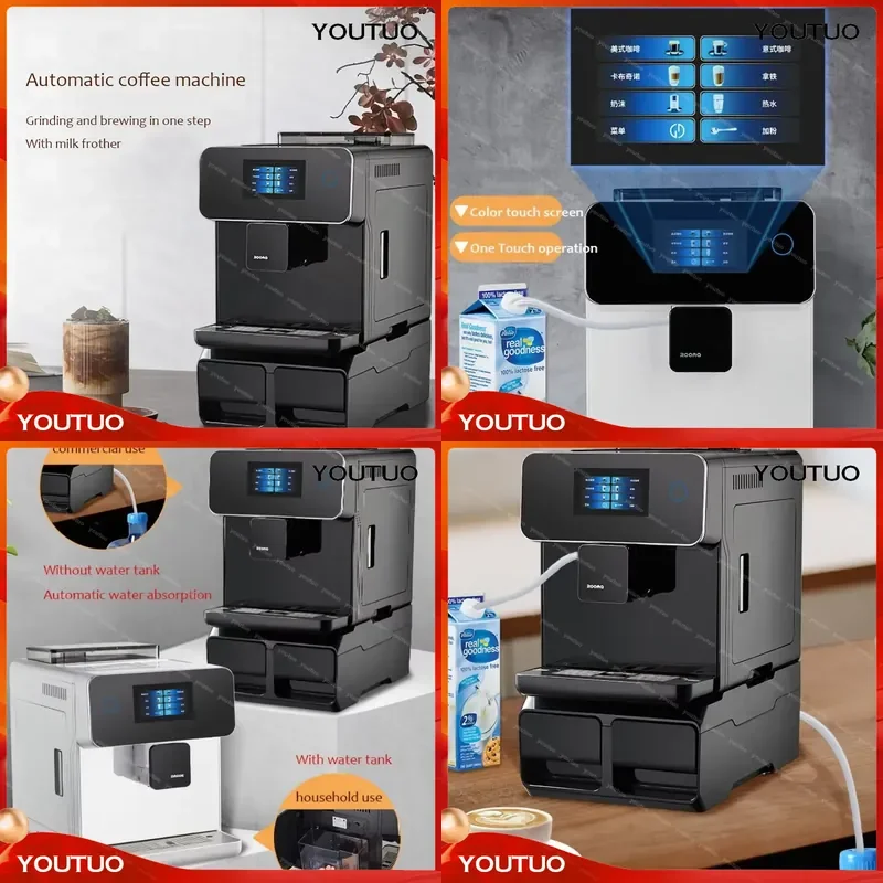 for 220V Commercial Coffee Machine Parts Grinding Function Fully Automatic Espresso Maker Cafe Americano Milk Foam Frothing