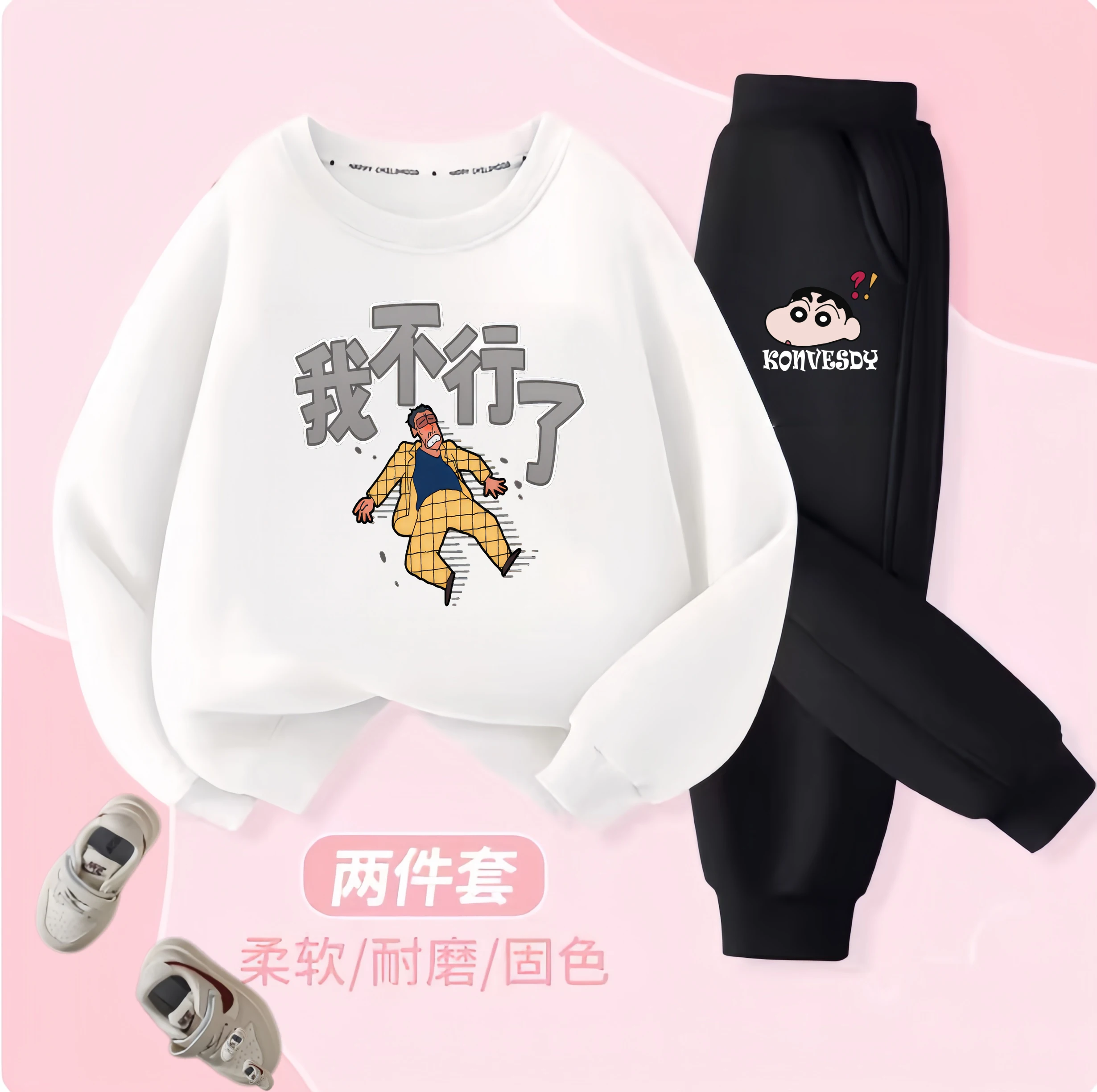 مجموعة هوديي للأطفال بألوان متباينة من Crayon Shin-chan #2