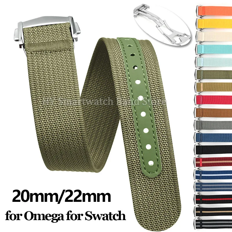 高品質ナイロン時計ストラップ 20mm 22mm オメガ、スウォッチ対応 防水腕時計バンド メタル製折りたたみ式クラスプ 男女兼用 ベルトアクセサリー