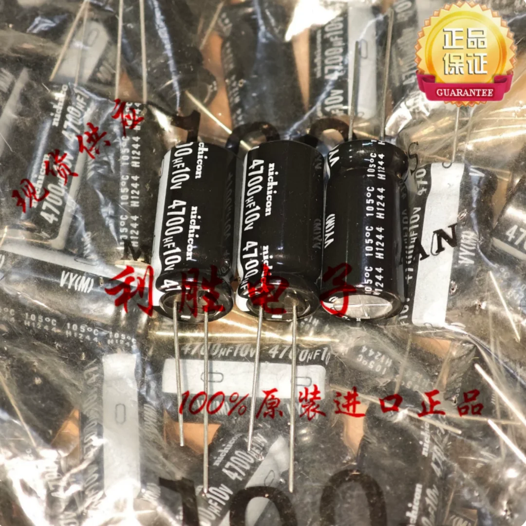 4700UF 10V Japan Nichicon electrolytic capacitor 10V4700UF 12.5*25 VY