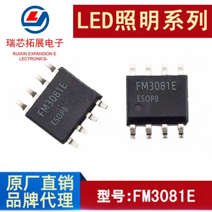 

30pcs original new FM3081E ESOP8 single channel LED high voltage linear constant current drive controller IC chip