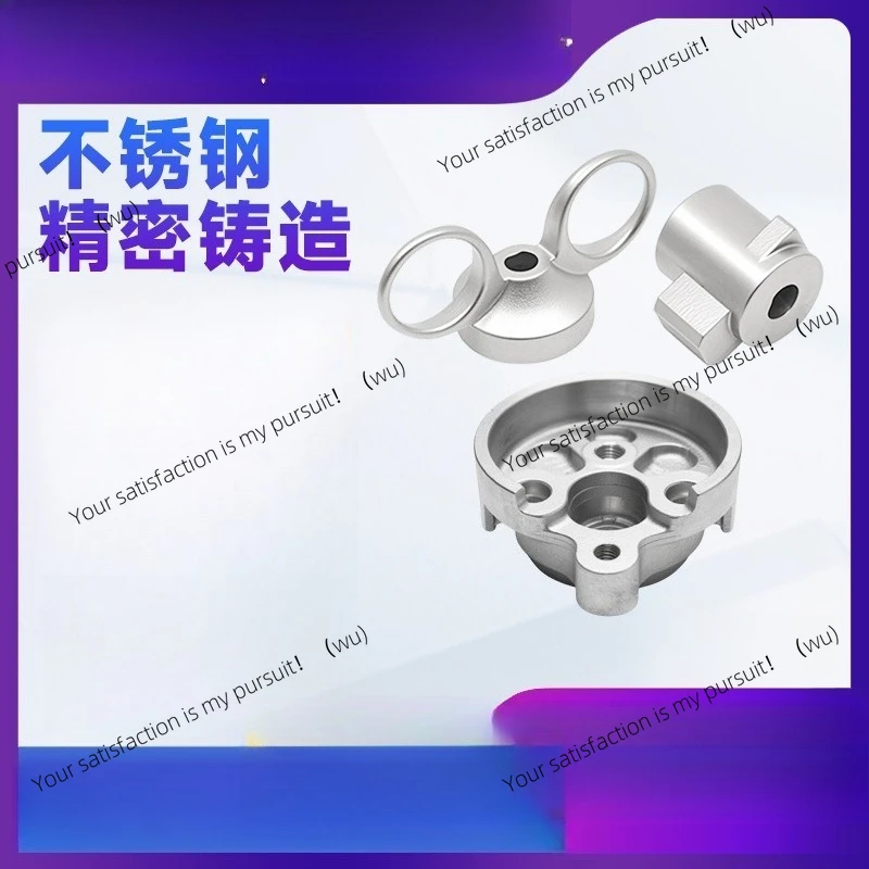 

316/304 stainless steel precision casting, hardware machinery parts, silica sol casting