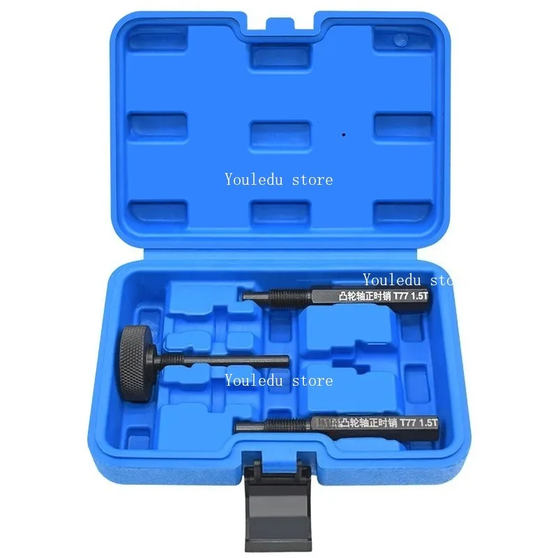 Suitable for B70 T55 T77 Hongqi HS3 H5 engine 1.5T camshaft crankshaft fixing pin timing tool