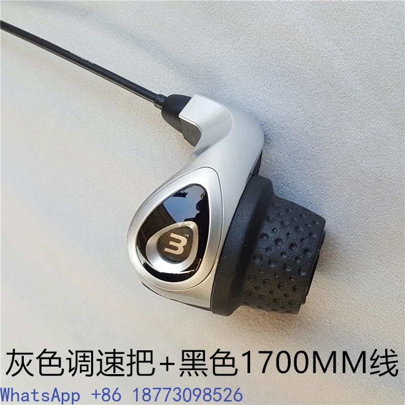 Inner Three Variable Speed Bicycle Speed Control Handle Inner Variable Speed Handle