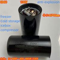 CD60 330V 53UF 64UF 88UF 108UF 130UF 149UF 156UF 175UF 193UF 227UF 259UF 324UF 408UF 480UF  250V 200UF 250UF 500 600 800 1000UF