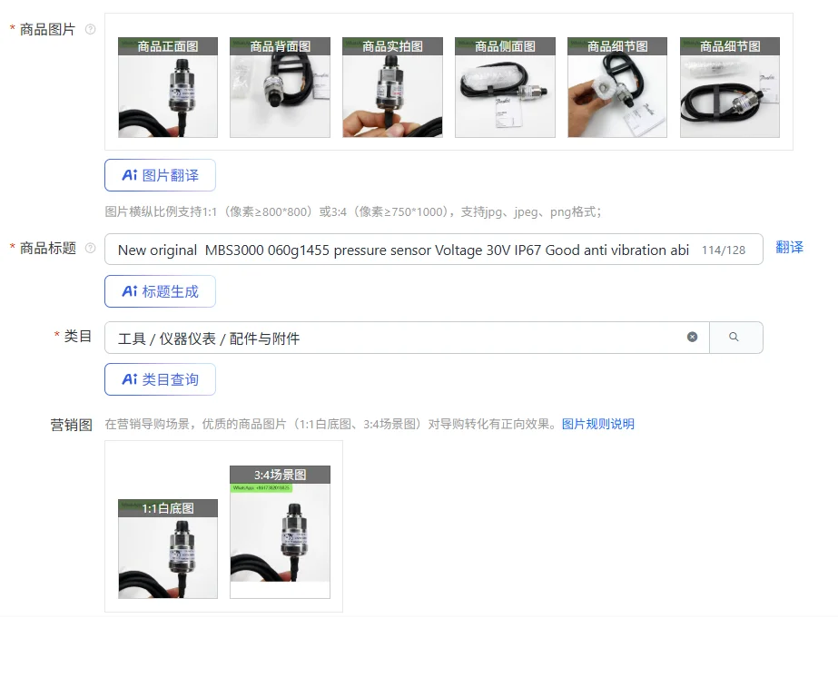 

Новый оригинальный датчик давления MBS3000 060g1455, напряжение 30 В, IP67, хорошая антивибрационная способность, датчик давления