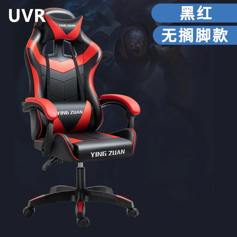 UVR Professional Computer Gaming Chair Ergonomic Back Chair Adjustable Recliner Latex Foam Cushion Lift Adjustable Office Chair