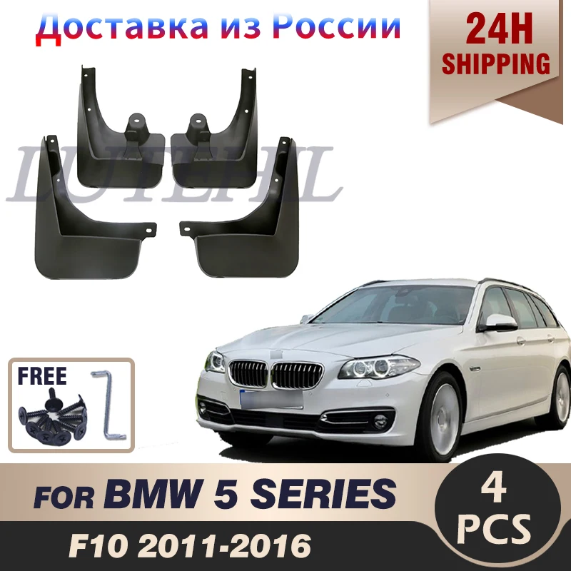 

Car Front Rear Mud Flaps for BMW 5 SERIES F10 2011-2016 Fender Mudguard Splash Guards Mudflap Accessories 2012 2013 2014 2015