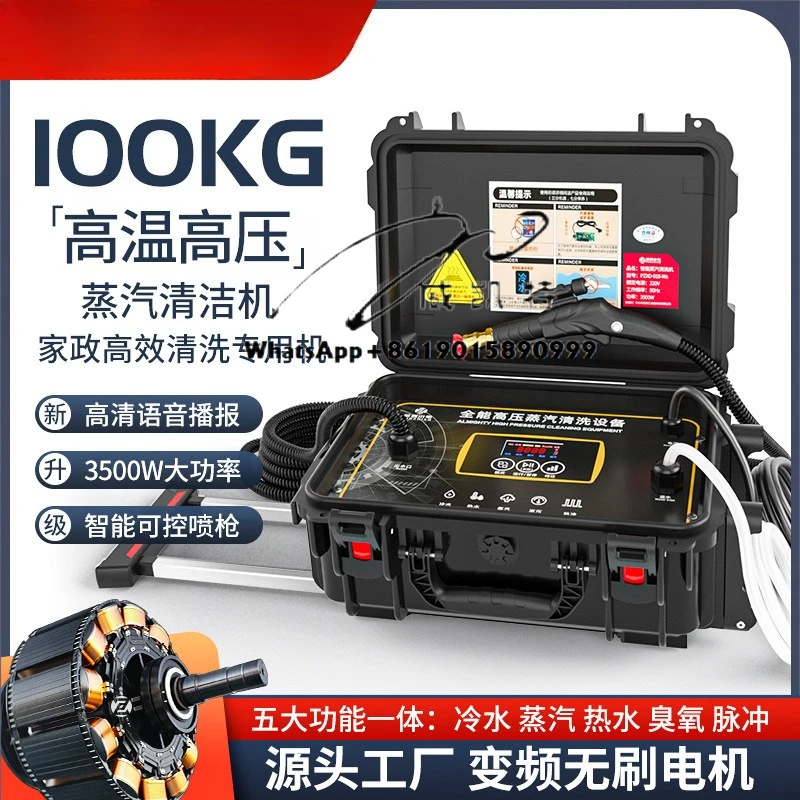 

Очиститель высокого давления и высокой температуры, вытяжка для бытовой техники, встроенный геотермальный трубопровод для теплой воды