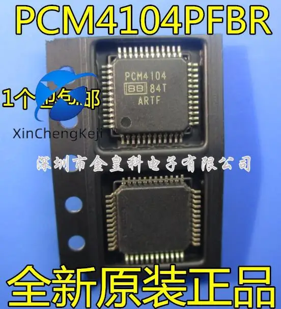 

10pcs original new PCM4104PFBR PCM4104 TQFP48 ADC/DAC special audio converter digital to analog converter