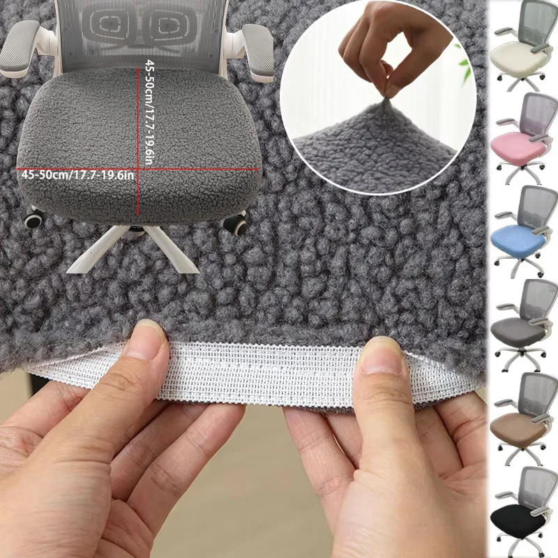 

1PC Thick Elastic Stretch Cover Plush Teddy Fur Office Chair Slipcover Fits Most Swivel Desk Chair Cozy Winter Home Office Decor