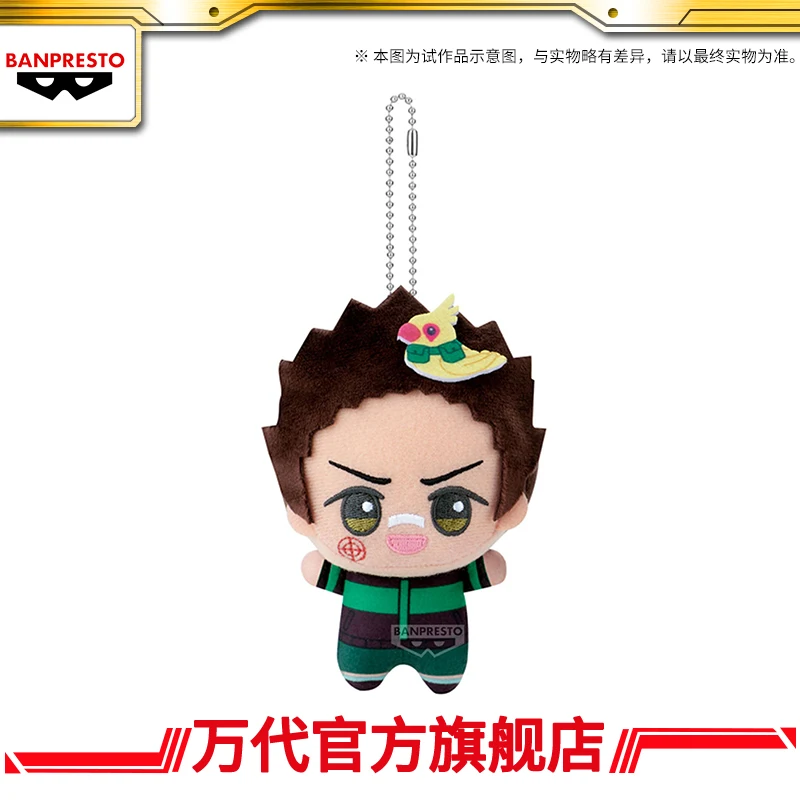 Bandai  Anime Sakamoto Day Heisuke Mashimo Seba Natsuki Cosplay Cartoon Fluffy Cotton Maumet Puppet Pendant Keychain Xmas Gift
