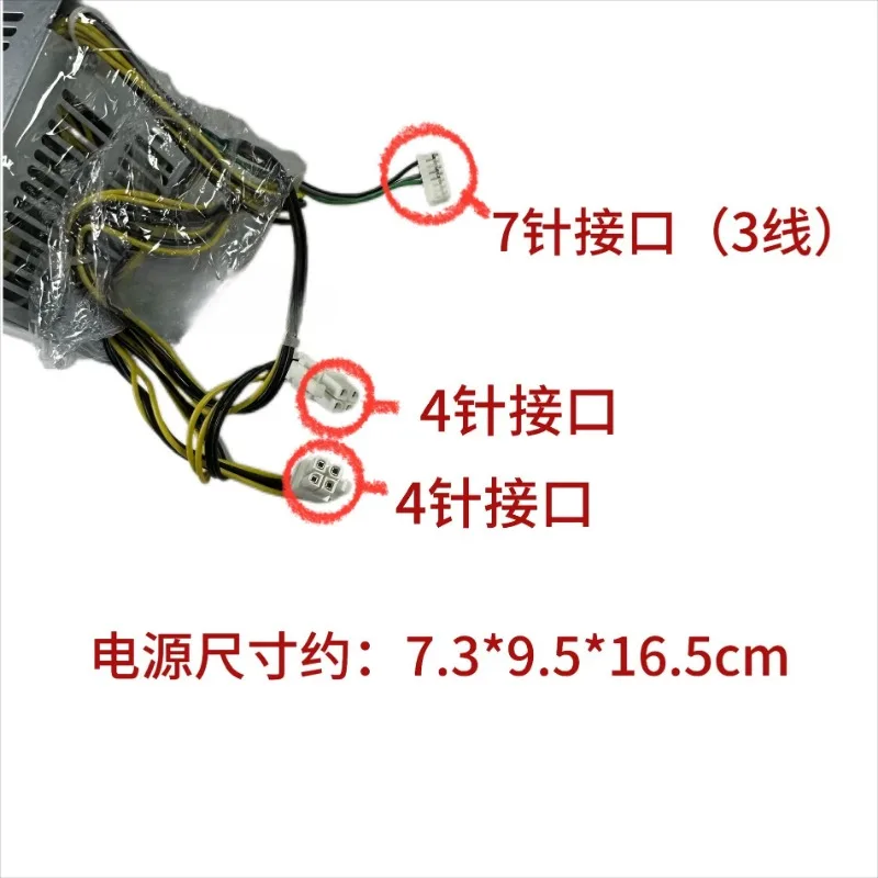 Computer power supply 282 288 480 400Pro G3 G4MT power supply D16-180P3A/P1B/P2A second-hand disassembly power supply