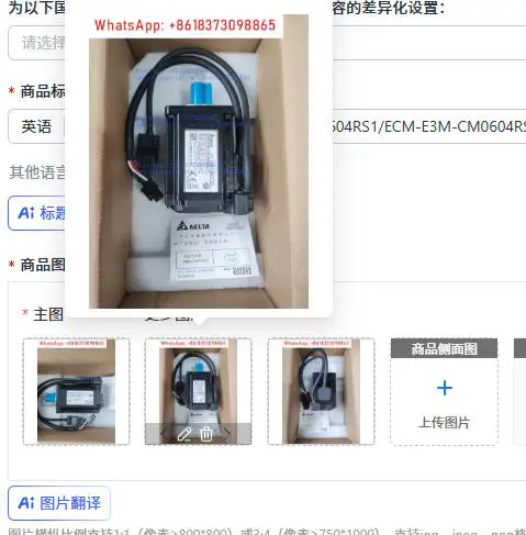 B3 Servo 400W Motor…