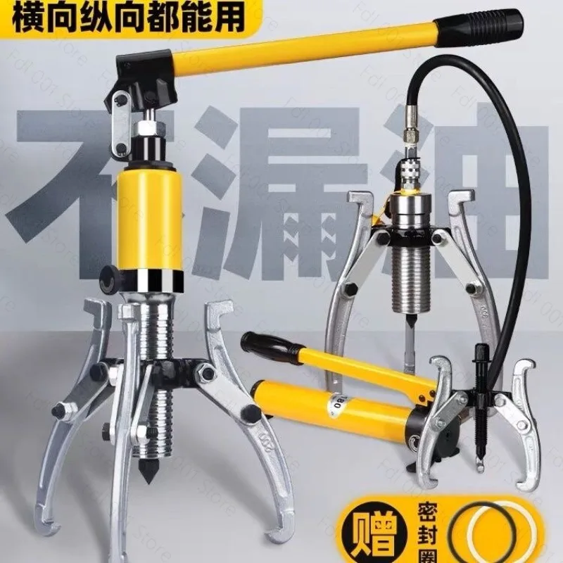 Hydraulic Puller 2 Jaw 3 Jaw Bearing Remover 10T  Horizontal Use