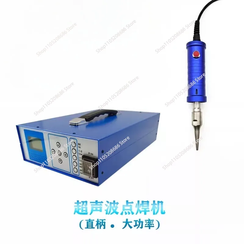 Handheld Ultrasonic Spot Welder, Conveyor Belt Fabric Plastic Welding Automotive Interior Door Panel Modification Welding