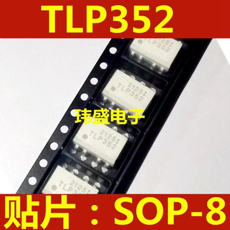 Original imported TLP352 P352 SOP-8 patch 2.5A IGBT driven optocoupler isolator