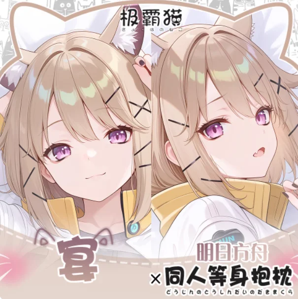 

Anime Azur Lane MNF Jean Bart Sexy Dakimakura Hugging Body Pillow Case Otaku Pillow Cushion Cover Bedding Gifts JBM