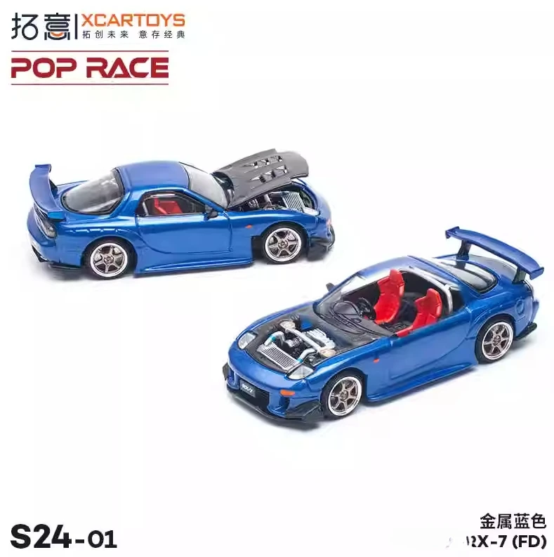 Xcartoys x POP RACE 1:64  RX-7 Blue Diecast Model Car