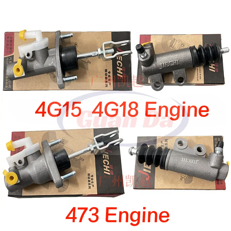 

Clutch Master Slave Cylinder For BYD F3 F3R G3 L3