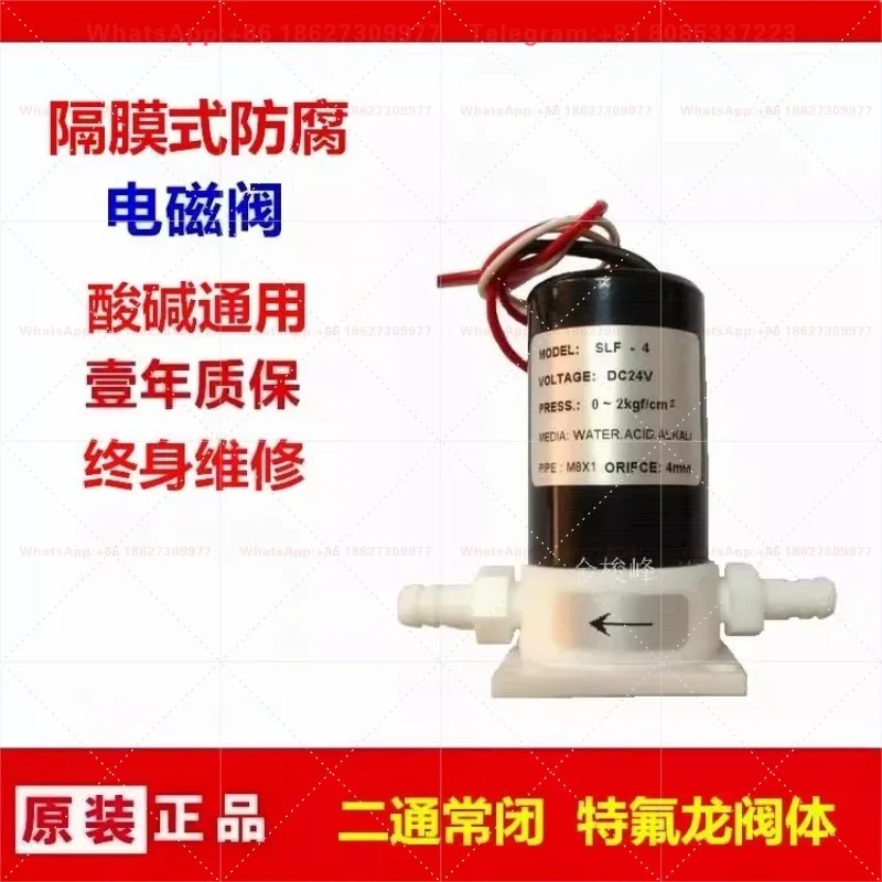 Acid and alkali resistant normally closed solenoid valve interface M8 * 1 and 1/8 " body (diaphragm type)