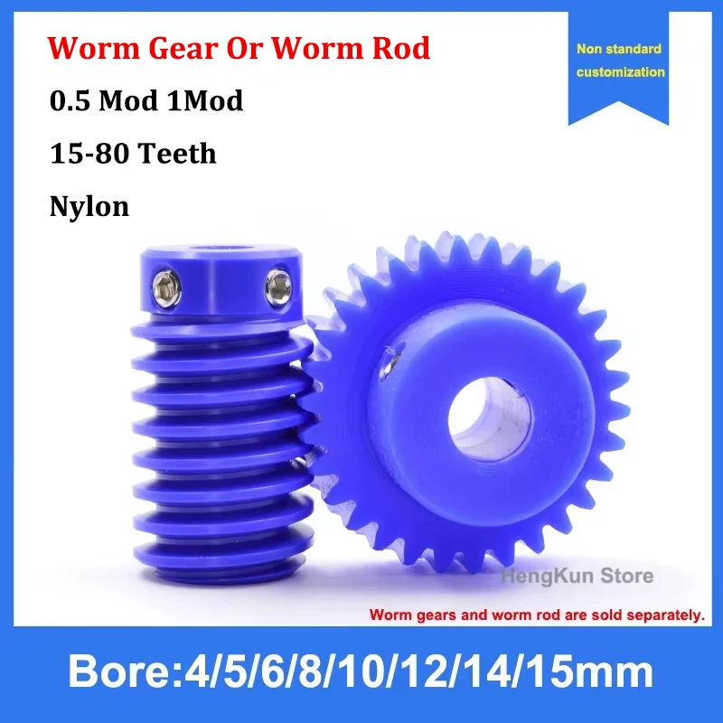 1Pc 0.5 Mod 1Mod Blue Nylon Plastic Worm Gear Or POM Worm Rod 15 Teeth-80 Teeth Turbine Speed Ratio 1:15/20/25/30/35/40/50/60/80