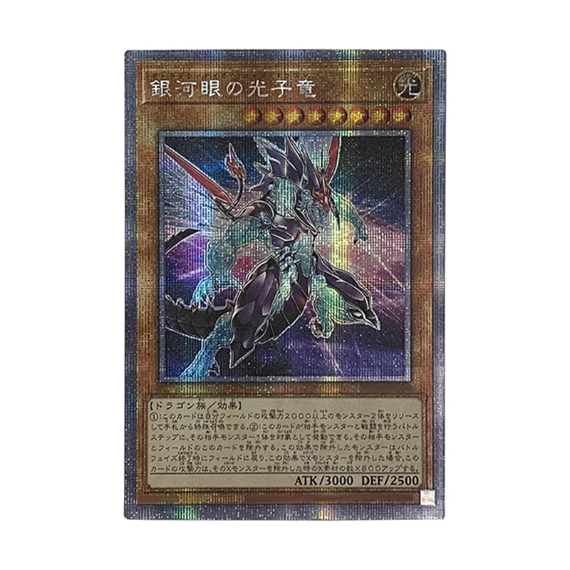 Anime Yu-Gi-Oh DIY ACG Galaxy Eyes Photon Dragon Tachyon Dragon Toys for boys Collection Games Battle Cards Birthday Present