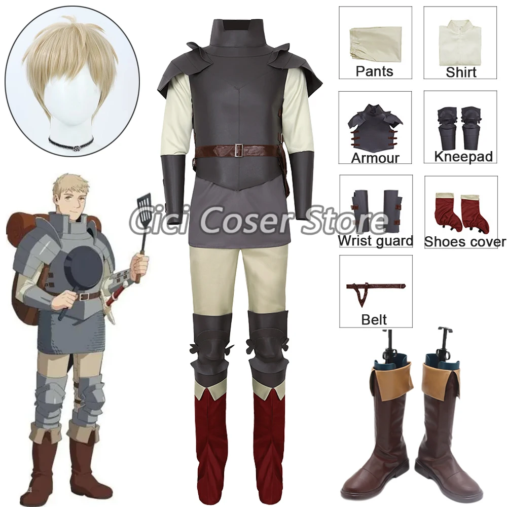 Anime Delicious in Dungeon Laios Touden Cosplay Costume Armor Wig Men Halloween Party Carnival Roleplay Outfit Short Yellow Hair