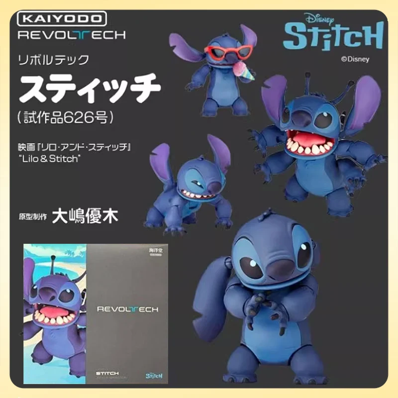 

New Kaiyodo Stitch Action Figure Revoltech Stitch Figurine 626 Joint Movable Figures Kid Toys Children Gifts
