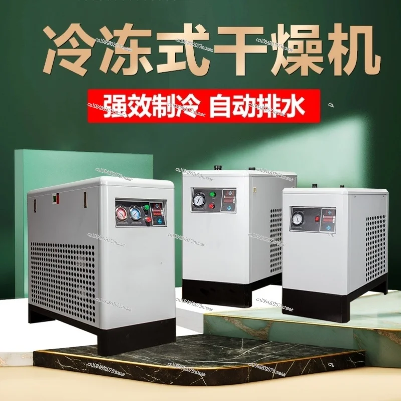 Refrigerated Air Dryer, Frozen Air Dryer, 1.5 Cubic Precision Filter, Oil-Water Separator, Air Compressor