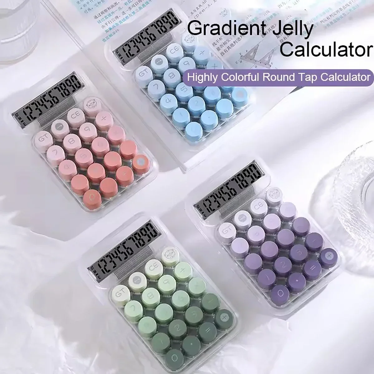 

1 шт. модный прочный градиентный калькулятор для детей-прочный образовательный инструмент