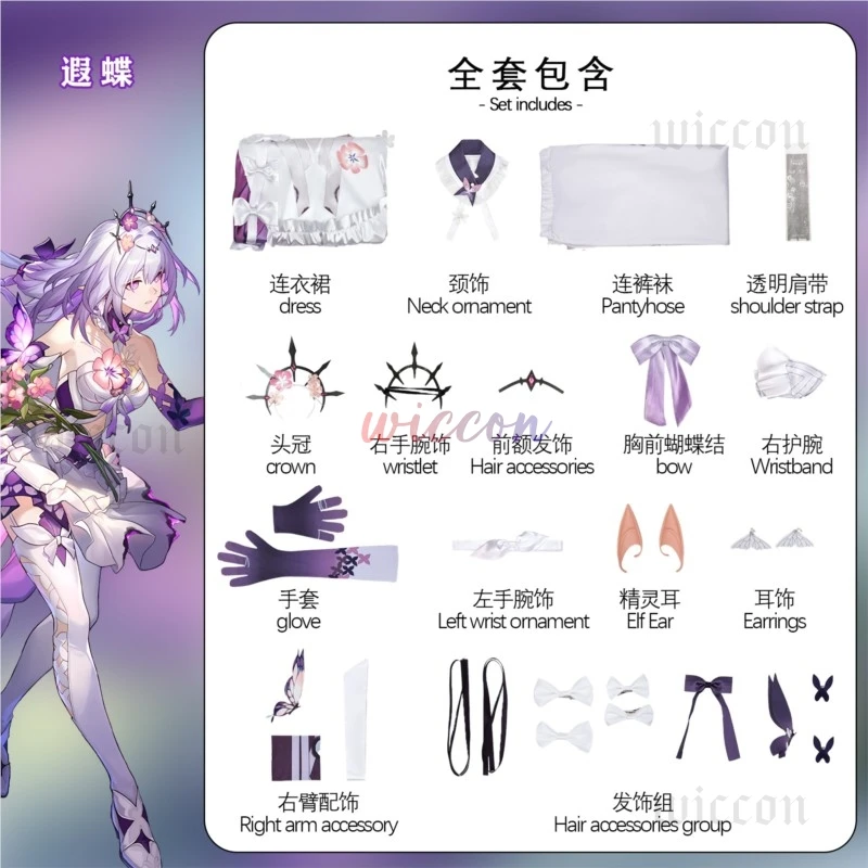 Новая игра Honkai Star Rail Castorice Косплей Костюм Хэллоуин Рождество Ролевая игра Вечеринка Комикс Castorice Лолита Платье Парик Обувь