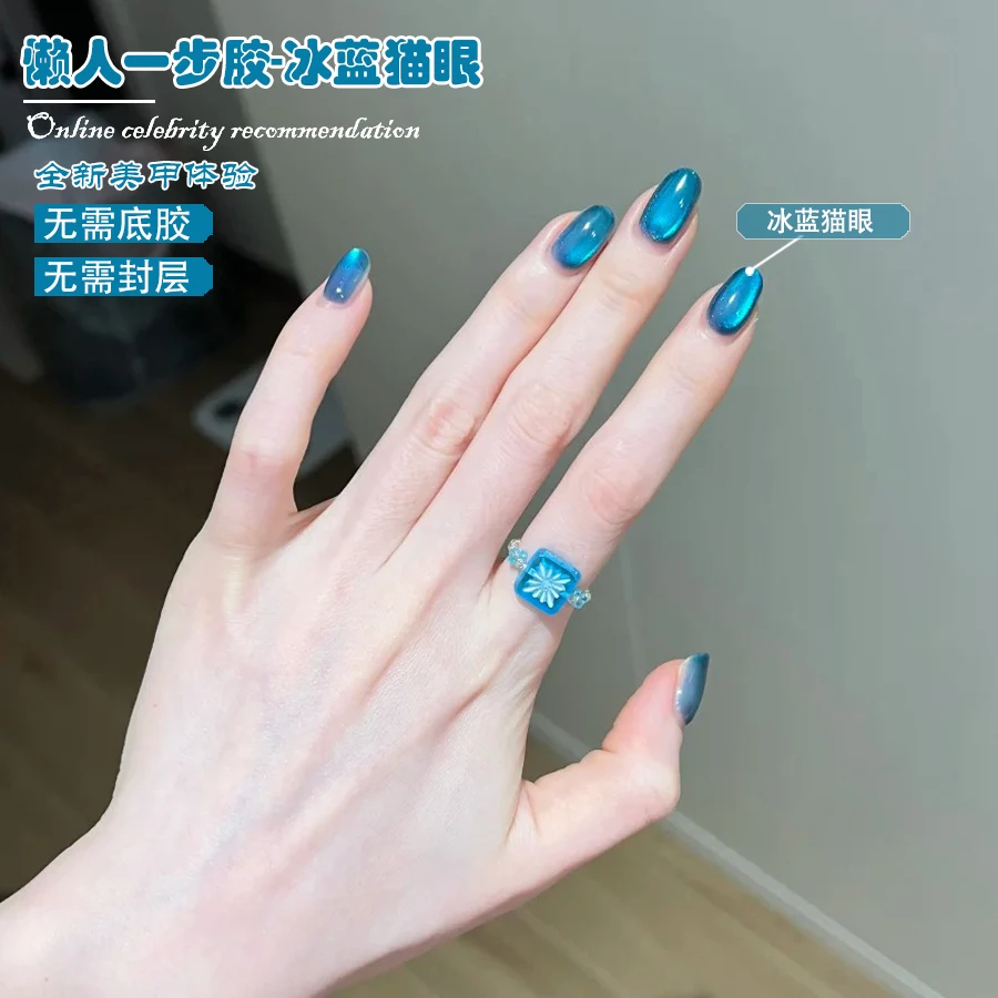 WS 5-IN-1 One-Step Ice Lake Blue Cat Eye Magnetic Gel Dark Blue Glitter Soak Off UV Gel Nail Art Varnish Manicure Nail Art Nails