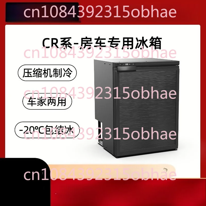 Cr50/65l Rv & Yacht Refrigerator - Compressor Driven, with Refrigerated and Frozen Compartments