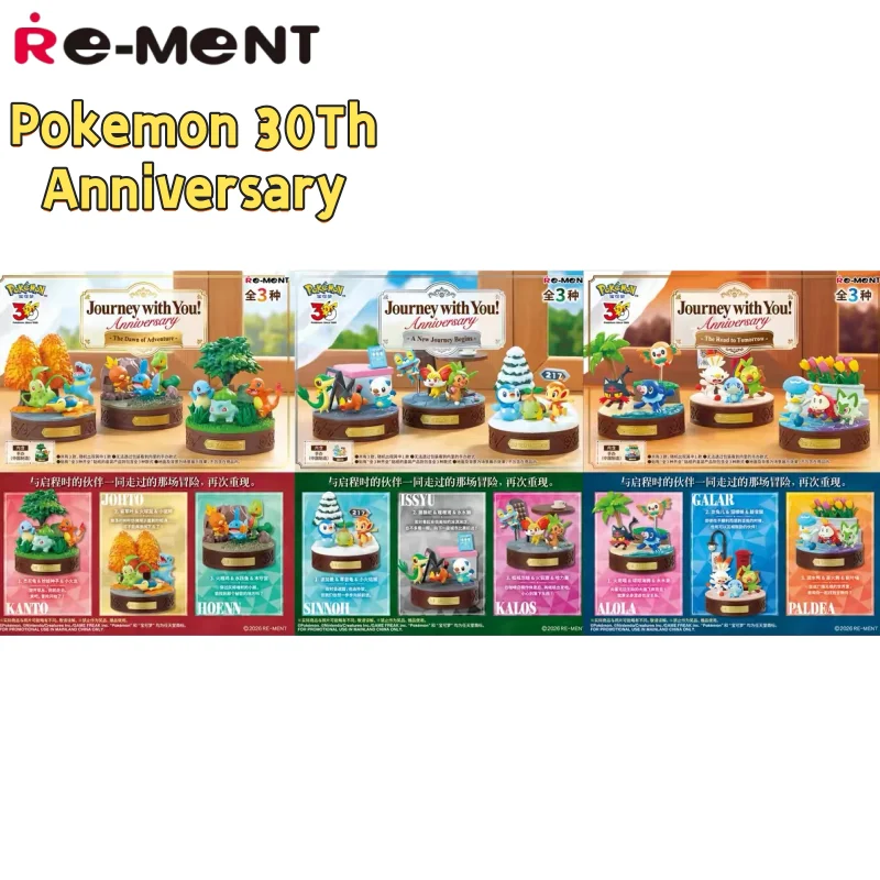 nouveaute-2026-re-ment-pokemon-30eme-anniversaire-voyage-avec-vous-serie-de-figurines-de-collection-anime-en-boite-mystere-modele-decoratif-jouet-cadeau-pour-fans