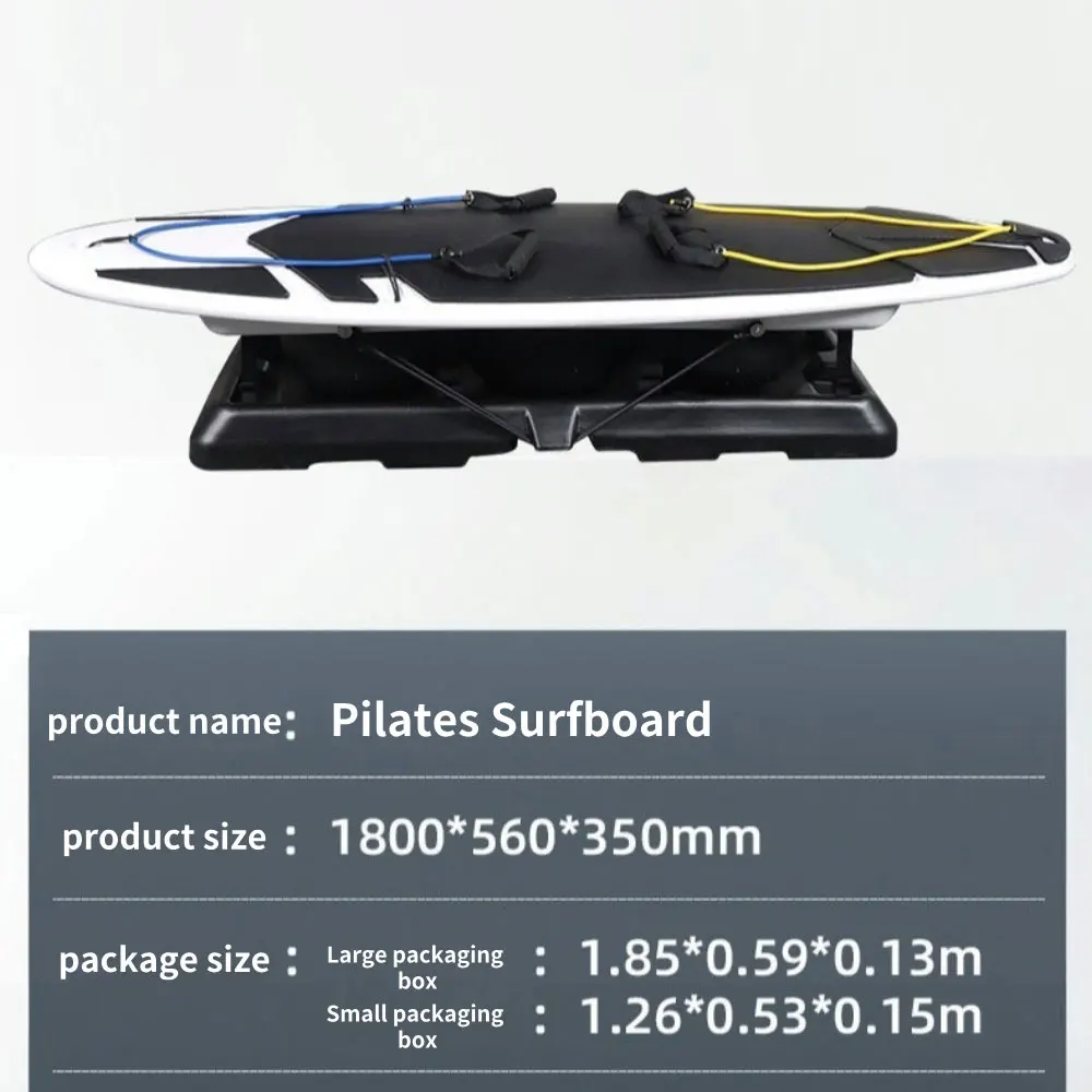 실내외 겸용 밸런스 볼과 미끄럼 방지 스탠드업 풍선 패들보드가 있는 새로운 실내 서핑 머신 (헬스장용)