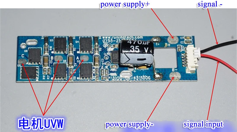 5V-16.8V 20A 2S-4S Brushless electric regulating driver For Model UAV