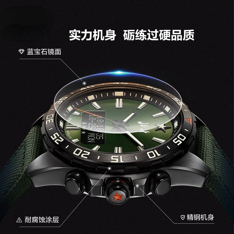 Watch Hunter General Outdoor Multi functional Waterproof Advanced Mechanical Pointer Men's Watch