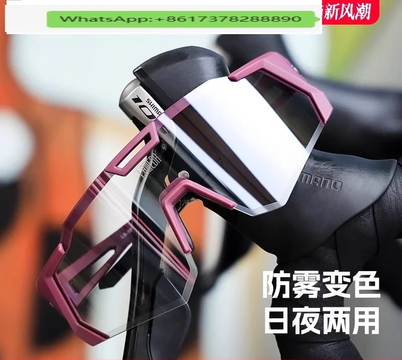 

Anti-fog discoloration cycling glasses mountaineering sports hiking bicycle goggles windproof highway mountain eye protection