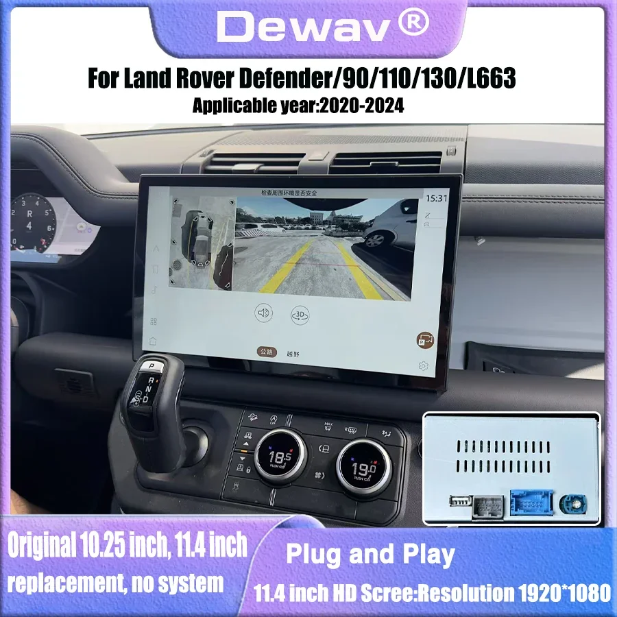 11.4 inch HD Touch screen fit Multimedia Player Retain OEM systems  For land rover defender 90/110/130 L663 curved